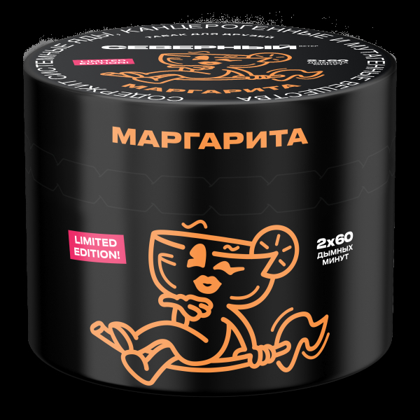 Табак Северный Маргарита  40 грамм в Екатеринбурге