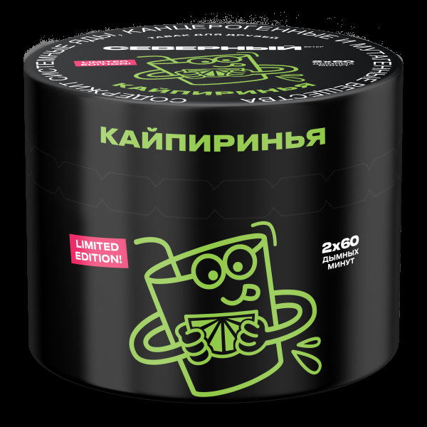 Табак Северный Кайпиринья  40 грамм в Екатеринбурге