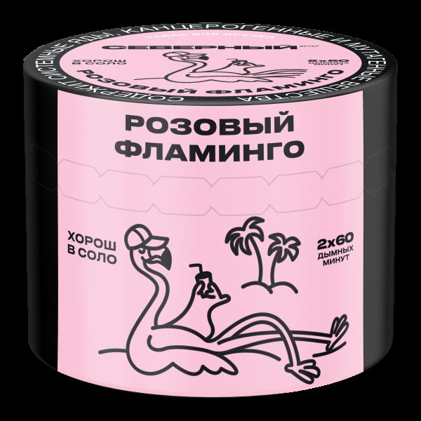 Табак Северный Розовый фламинго  40 грамм в Екатеринбурге