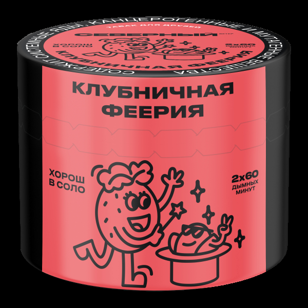 Табак Северный Клубничная феерия  40 грамм в Екатеринбурге