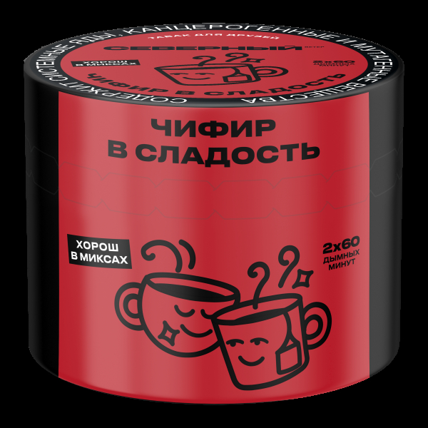 Табак Северный Чифир в сладость  40 грамм в Екатеринбурге
