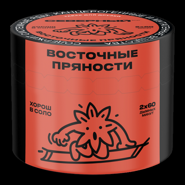 Табак Северный Восточные пряности  40 грамм в Екатеринбурге