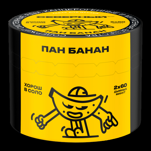 Табак Северный Пан банан  40 грамм в Екатеринбурге