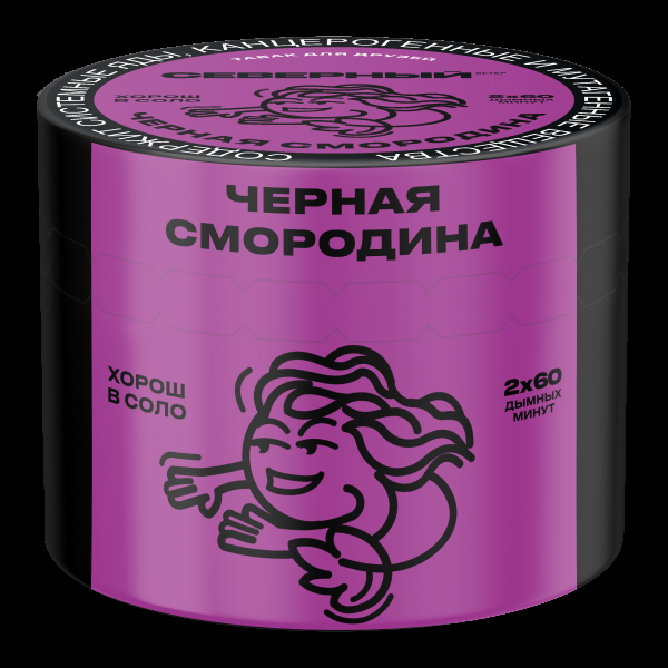 Табак Северный Черная смородина  40 грамм в Екатеринбурге
