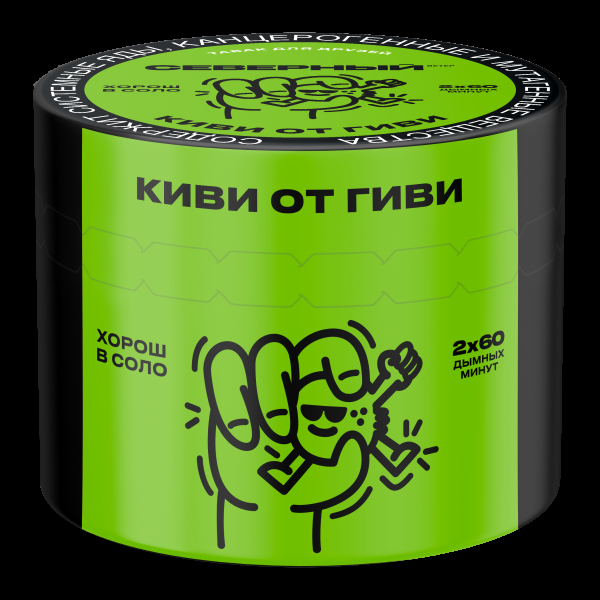 Табак Северный Киви от гиви  40 грамм в Екатеринбурге