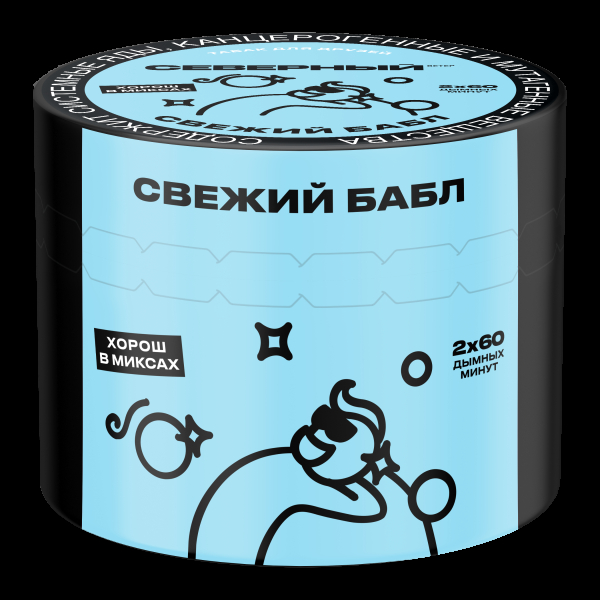 Табак Северный Свежий бабл  40 грамм в Екатеринбурге