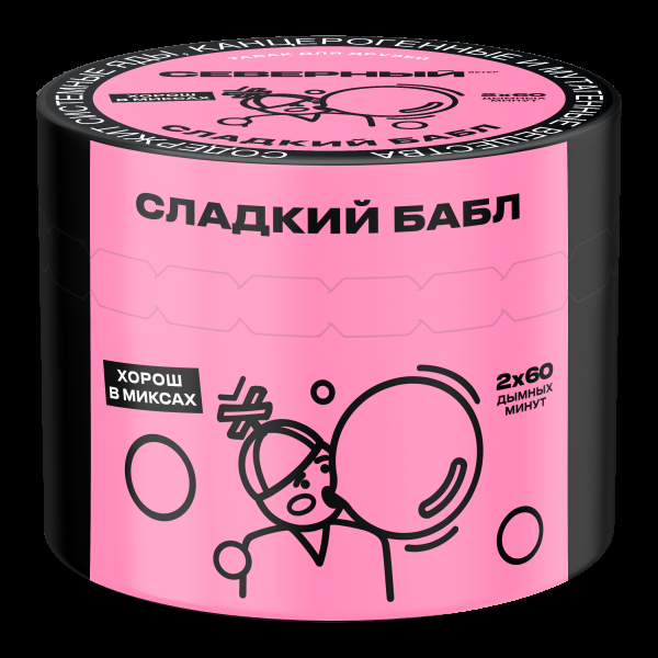 Табак Северный Сладкий бабл  40 грамм в Екатеринбурге