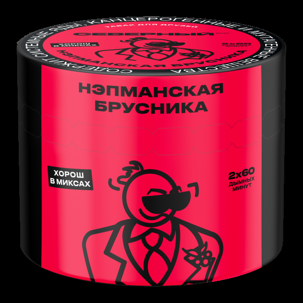 Табак Северный Нэпманская брусника  40 грамм в Екатеринбурге