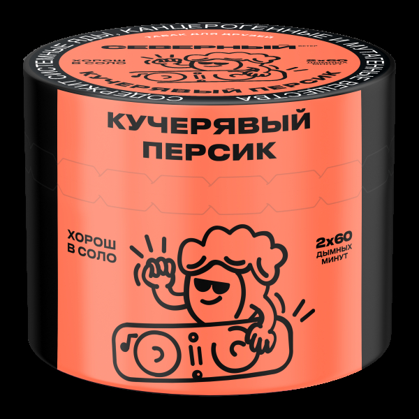 Табак Северный Кучерявый персик  40 грамм в Екатеринбурге