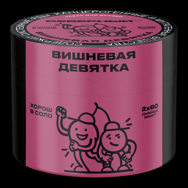 Табак Северный Вишнёвая девятка  40 грамм в Екатеринбурге