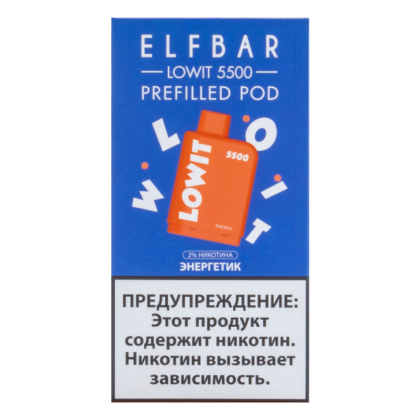 Картридж Elf Bar Lowit 5500 20 мг, 12 мл Энергетик в Екатеринбурге