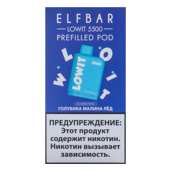 Картридж Elf Bar Lowit 5500 20 мг, 12 мл Голубика малина лёд в Екатеринбурге