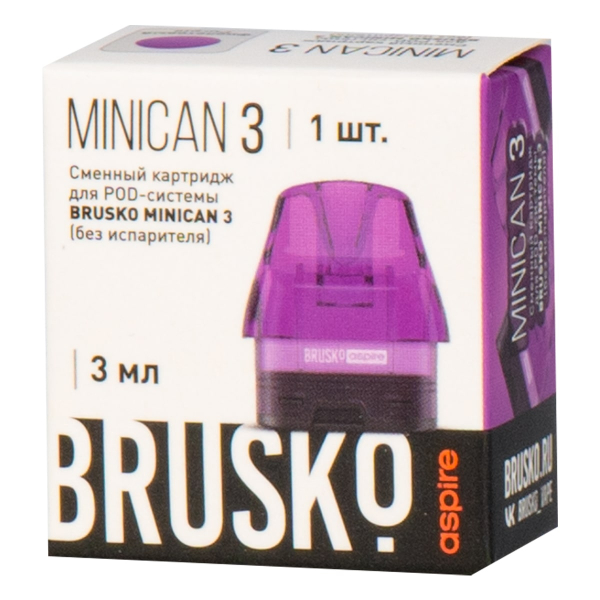Картридж Brusko Minican 3 фиолетовый в Екатеринбурге