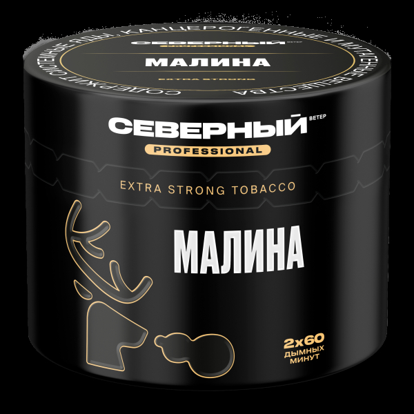 Табак северный Professional малина  40 грамм в Екатеринбурге