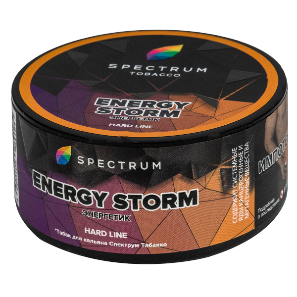 Табак Spectrum Hard Energy Storm  25 грамм в Екатеринбурге