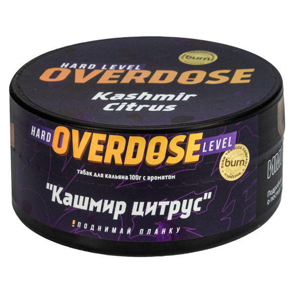 Табак Overdose Kashmir Citrus  100 грамм в Екатеринбурге