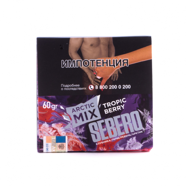 Табак Sebero Arctic Mix Tropic Berry  60 грамм в Екатеринбурге