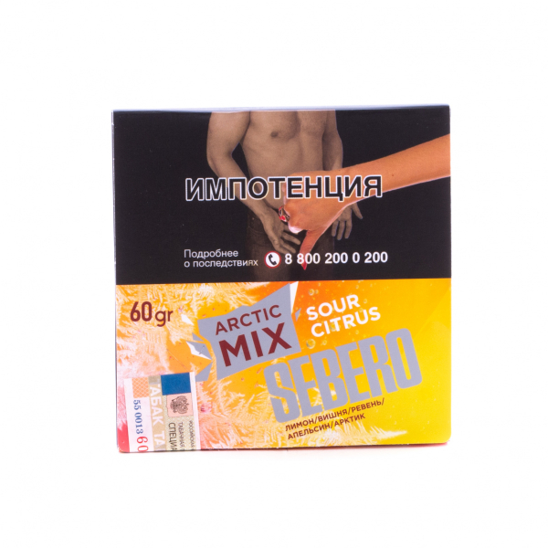 Табак Sebero Arctic Mix Sour Citrus  60 грамм в Екатеринбурге