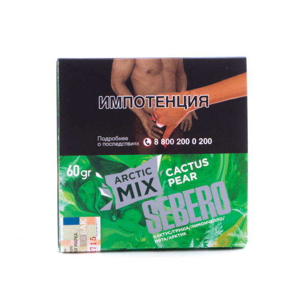 Табак Sebero Arctic Mix Cactus Pear  60 грамм в Екатеринбурге