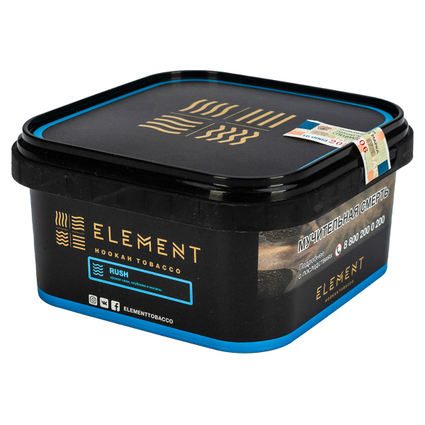 Табак Element вода Rush  200 грамм в Екатеринбурге