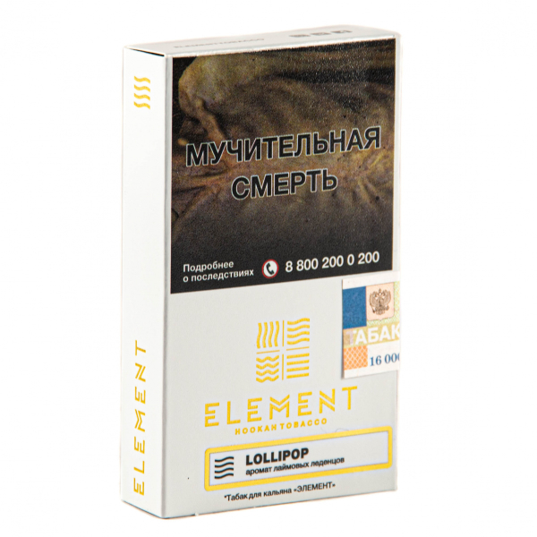 Табак Element воздух Lollipop  25 грамм в Екатеринбурге