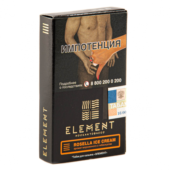 Табак Element земля Rosella Ice Cream  25 грамм в Екатеринбурге