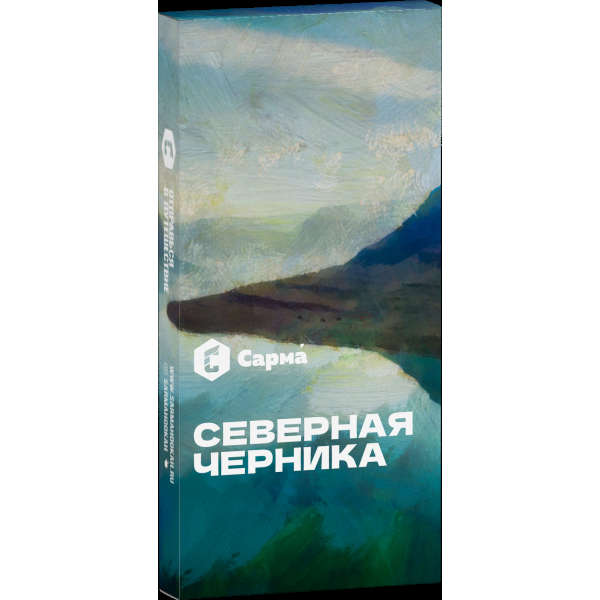 Табак Сарма Северная Черника  40 грамм в Екатеринбурге