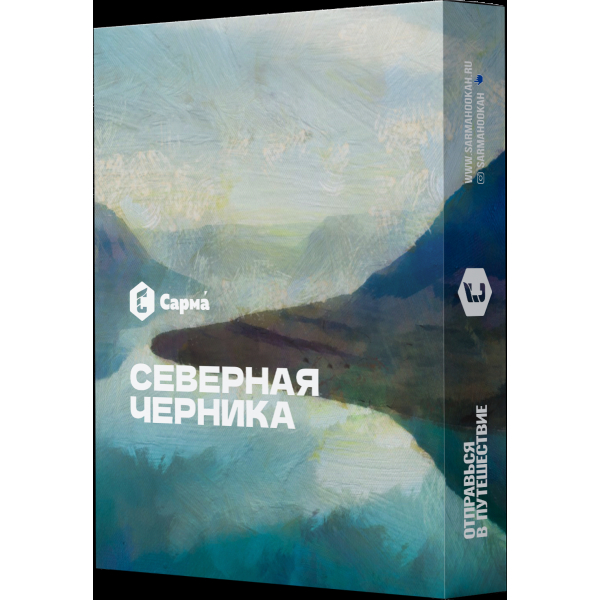 Табак Сарма Северная Черника  25 грамм в Екатеринбурге