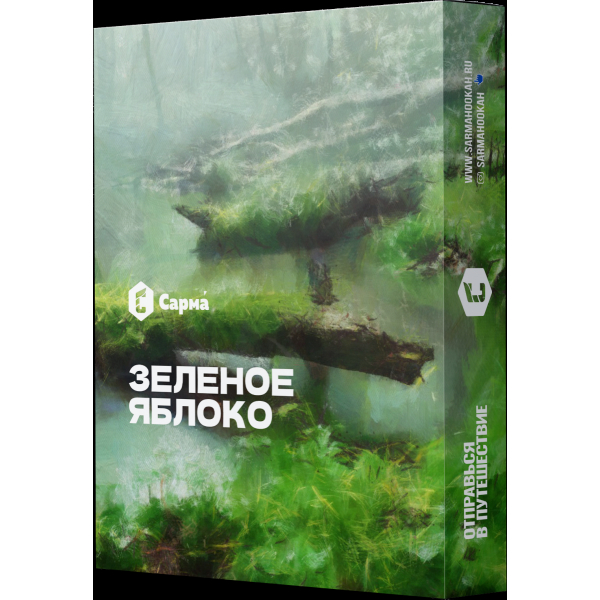 Табак Сарма Зеленое Яблоко  25 грамм в Екатеринбурге