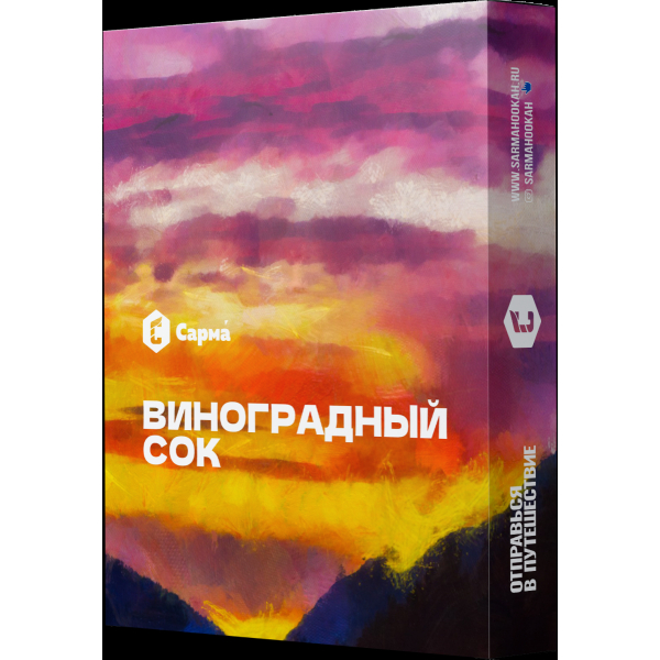 Табак Сарма Виноградный Сок  25 грамм в Екатеринбурге