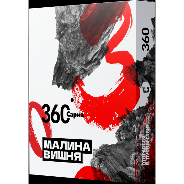 Табак Сарма 360 Малина-Вишня  25 грамм в Екатеринбурге