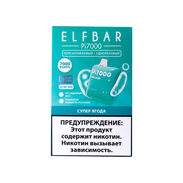 Elf Bar Супер Ягода (7000 Затяжек) 20 Мг в Екатеринбурге