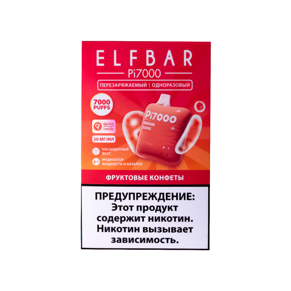 Elf Bar Фруктовые Конфеты (7000 Затяжек) 20 Мг в Екатеринбурге