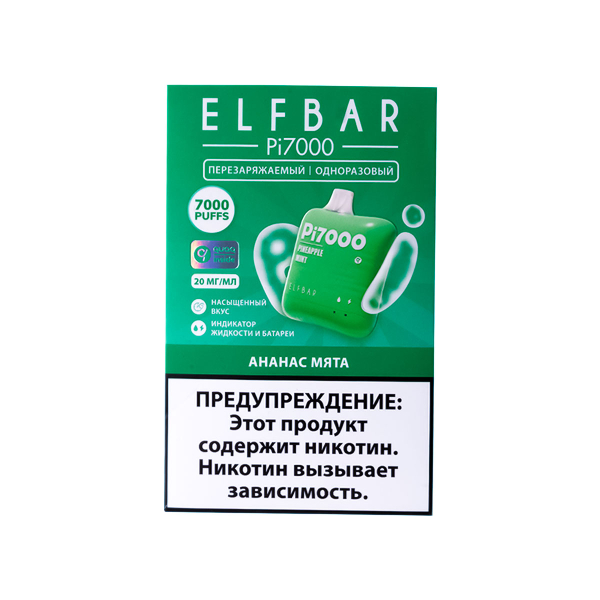 Elf Bar Ананас Мята (7000 Затяжек) 20 Мг в Екатеринбурге