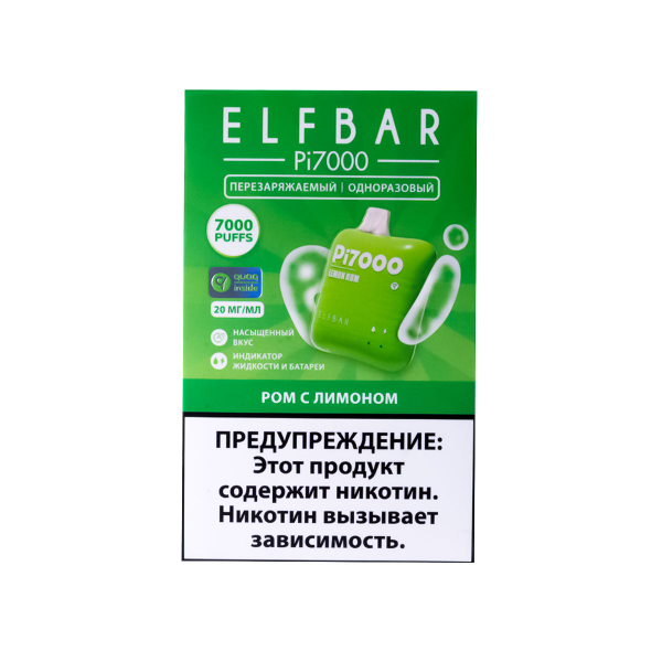 Elf Bar Ром С Лимоном (7000 Затяжек) 20 Мг в Екатеринбурге