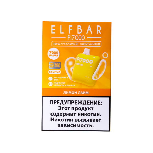 Elf Bar Лимон Лайм (7000 Затяжек) 20 Мг в Екатеринбурге