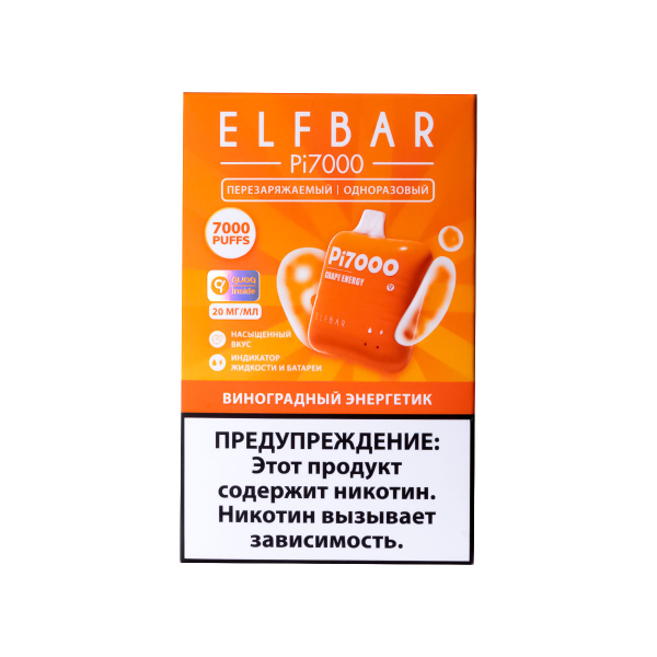 Elf Bar Виноградный Энергетик (7000 Затяжек) 20 Мг в Екатеринбурге