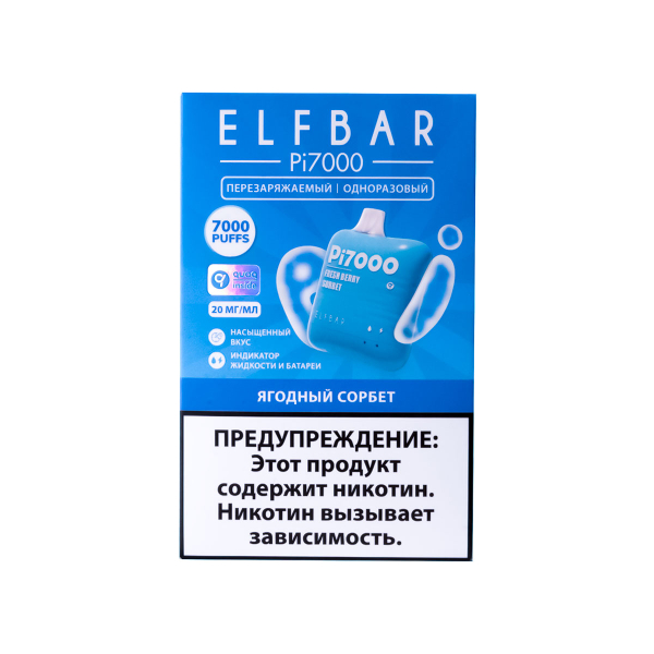 Elf Bar Ягодный Сорбет (7000 Затяжек) 20 Мг в Екатеринбурге