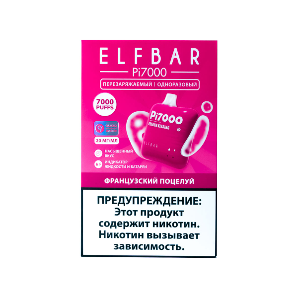 Elf Bar Французский Поцелуй (7000 Затяжек) 20 Мг в Екатеринбурге