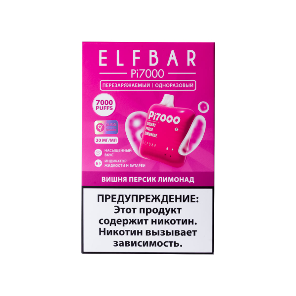 Elf Bar Вишня Персик Лимонад (7000 Затяжек) 20 Мг в Екатеринбурге