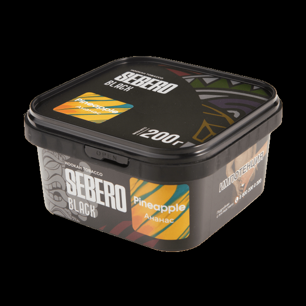 Табак Sebero Black Pineapple  200 грамм в Екатеринбурге