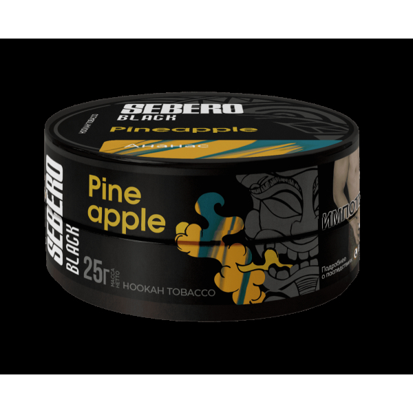 Табак Sebero Black Pineapple  25 грамм в Екатеринбурге