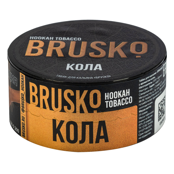 Табак Brusko Кола  25 грамм в Екатеринбурге