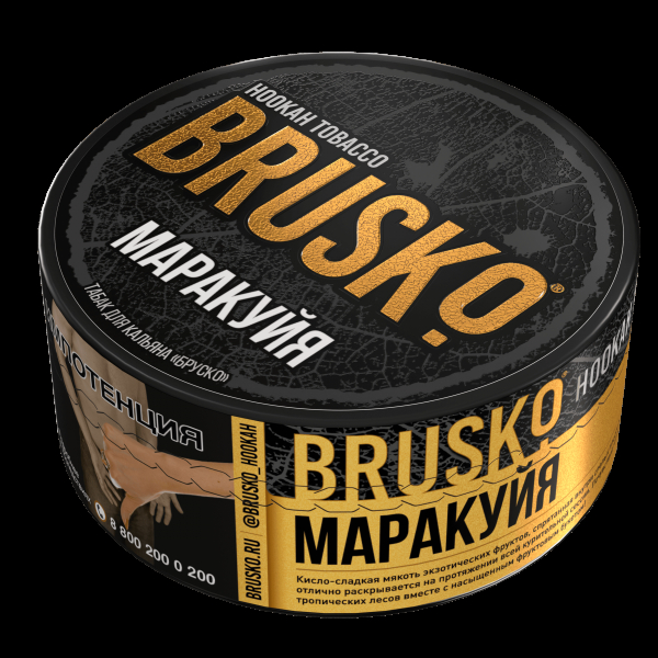 Табак Brusko Маракуйя  125 грамм в Екатеринбурге