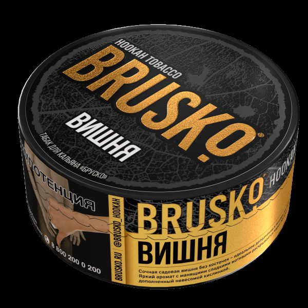 Табак Brusko Вишня  125 грамм в Екатеринбурге