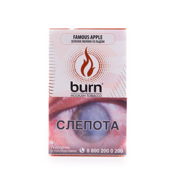Табак Burn Famous Apple  100 грамм в Екатеринбурге
