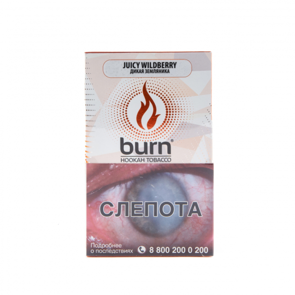 Табак Burn Juicy Wildberry  100 грамм в Екатеринбурге