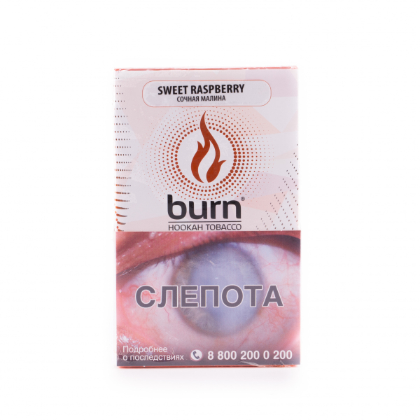 Табак Burn Sweet Raspberry  100 грамм в Екатеринбурге