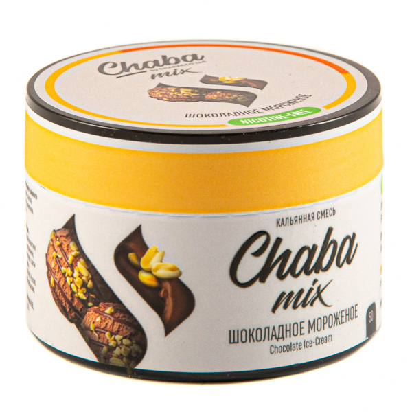 Chaba Шоколадное Мороженое Nicotine Free 50 Г в Екатеринбурге