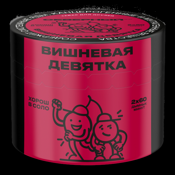 Табак Северный Вишневая Девятка 2.0  40 грамм в Екатеринбурге